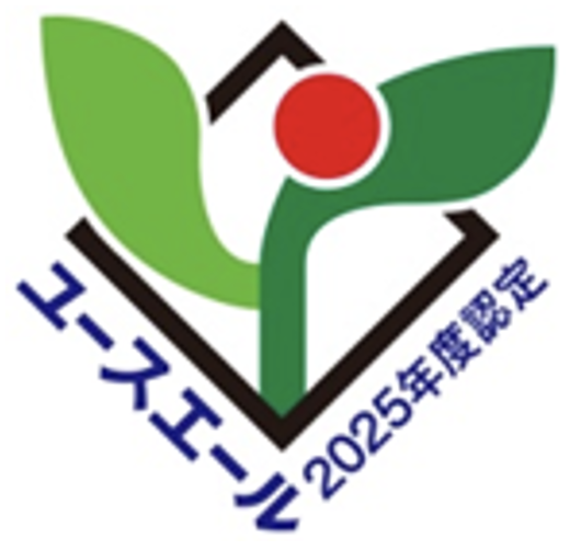 ユースエール 2025年度認定